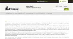 Desktop Screenshot of letsad.org